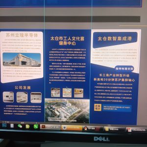 奇谋设计 艺术2052 施雨 2023.4.18-现代学徒制-运行管理系统