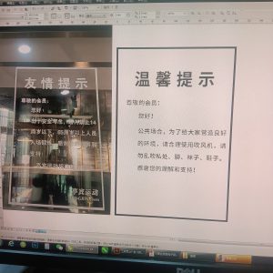 图片[2]-奇谋设计 艺术2052 施雨 2023.4.18-现代学徒制-运行管理系统