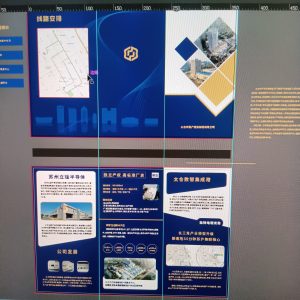 奇谋设计 艺术2052 施雨 2023.4.19-现代学徒制-运行管理系统