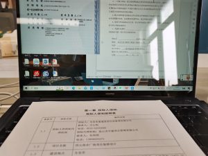 图片[1]-东沃—艺术1951任阳阳 2023.3.31-现代学徒制-运行管理系统