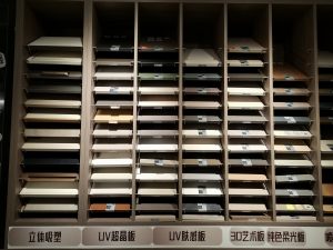 图片[1]-东沃—艺术1951任阳阳 2023.4.6-现代学徒制-运行管理系统