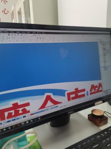 现代学徒制-运行管理系统-新芒–艺术2052段娜2023.4.10