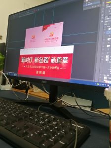 图片[2]-百源文化–艺术2052周婷琳2023.4.10-现代学徒制-运行管理系统