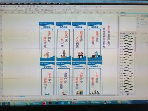 现代学徒制-运行管理系统-奇谋设计-艺术2052周杨2023.4.10