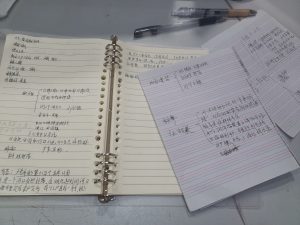 现代学徒制-运行管理系统-艺术2052彭沛雯2023.4.10