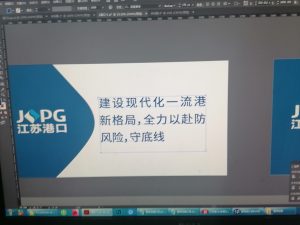 图片[2]-奇谋设计艺术2052周杨2023.4.11-现代学徒制-运行管理系统