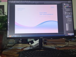 现代学徒制-运行管理系统-百源——艺术2052吴梦怡 2023.4.11