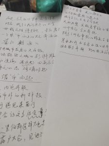 图片[4]-郡逸文化-艺术2052翁子雯-2023.4.11-现代学徒制-运行管理系统