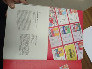 图片[2]-每日企划艺术205215张婷2023.4.14-现代学徒制-运行管理系统