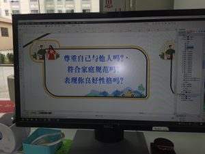 图片[1]-新芒–艺术2052段娜2023.4.11-现代学徒制-运行管理系统