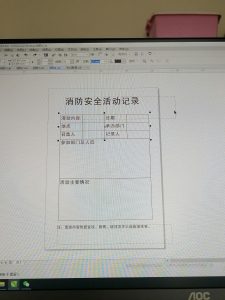 图片[2]-百源-艺术2052周婷琳2023.4.12-现代学徒制-运行管理系统