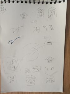 图片[2]-简艺——艺术2052 冯凯云 2023.4.12-现代学徒制-运行管理系统