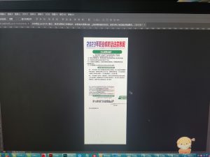 图片[1]-奇谋设计-艺术2052周杨2023.4.12-现代学徒制-运行管理系统