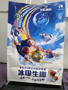 图片[1]-彦艺设计—艺术2052 曹佳怡 2023.4.13-现代学徒制-运行管理系统