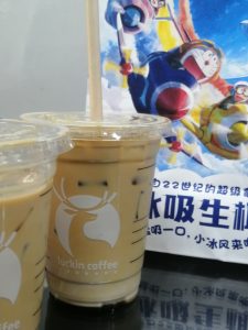 图片[2]-彦艺设计—艺术2052 曹佳怡 2023.4.13-现代学徒制-运行管理系统