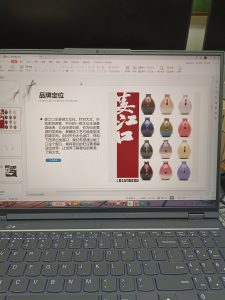 图片[1]-艺术205215张婷2023.4.18-现代学徒制-运行管理系统