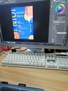 图片[1]-marry me-艺术2052-王佳君-2023.4.13-现代学徒制-运行管理系统