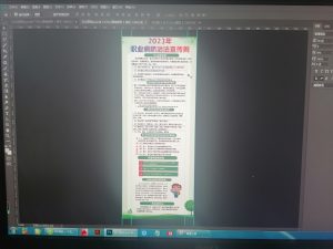 图片[1]-奇谋设计-艺术2052周杨2023.4.14-现代学徒制-运行管理系统