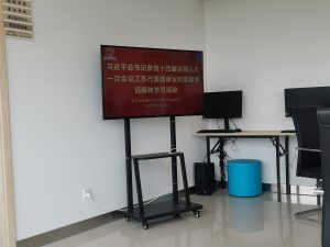 图片[1]-新芒-艺术2052段娜2023.4.14-现代学徒制-运行管理系统