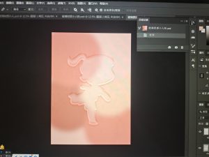 图片[5]-简艺——艺术2052 冯凯云 2023.4.17-现代学徒制-运行管理系统