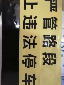 图片[3]-奇谋设计-艺术2052周杨2023.4.18-现代学徒制-运行管理系统