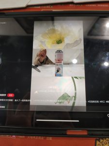 图片[2]-marry me——艺术2052叶祉希2023.4.18-现代学徒制-运行管理系统