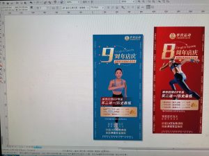 图片[2]-奇谋设计-艺术2052周杨2023.4.18-现代学徒制-运行管理系统