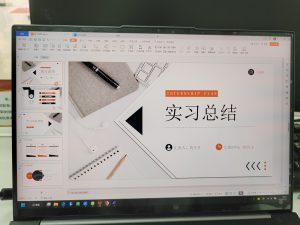 图片[1]-新芒广告—艺术2052黄月月2023.4.18-现代学徒制-运行管理系统