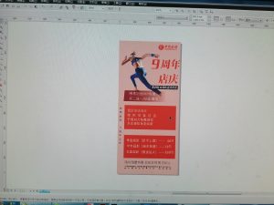 图片[1]-奇谋设计-艺术2052周杨2023.4.19-现代学徒制-运行管理系统