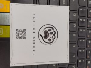 图片[1]-实习日志:郡逸文化-艺术2052翁子雯-2023.4.20-现代学徒制-运行管理系统