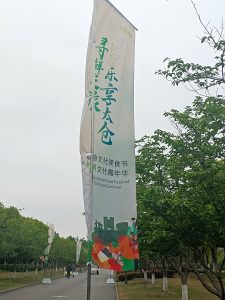 图片[1]-麦乐迪传媒——艺术2052赵伊雯——2023.4.21-现代学徒制-运行管理系统