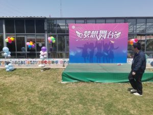 图片[1]-新芒-艺术2052段娜2023.4.21-现代学徒制-运行管理系统