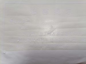 图片[5]-奇谋设计-艺术2052周杨2023.4.21-现代学徒制-运行管理系统