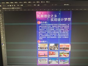 图片[2]-简艺——艺术2052 冯凯云 2023.4.21-现代学徒制-运行管理系统