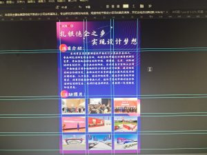 图片[3]-简艺——艺术2052 冯凯云 2023.4.21-现代学徒制-运行管理系统