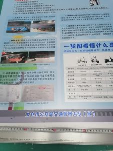 图片[4]-奇谋设计-艺术2052周杨2023.4.21-现代学徒制-运行管理系统