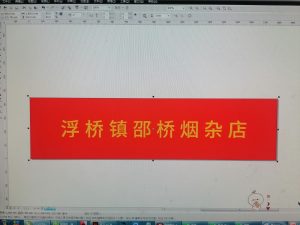 现代学徒制-运行管理系统-奇谋设计-艺术2052周杨2023.4.23