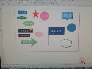 图片[2]-奇谋设计-艺术2052周杨2023.4.23-现代学徒制-运行管理系统