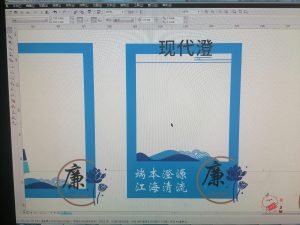 图片[3]-奇谋设计-艺术2052周杨2023.4.23-现代学徒制-运行管理系统