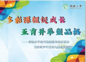 现代学徒制-运行管理系统-新芒广告—艺术2052黄月月2023.4.20