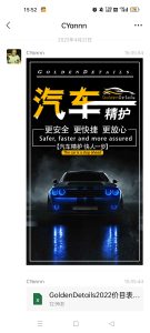 现代学徒制-运行管理系统-摩绘设计艺术2052陈燕4.21