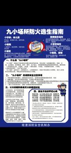 现代学徒制-运行管理系统-百源-艺术2052周婷琳2023.4.20