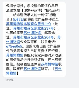 彦艺设计—艺术2052倪海怡2023.4.17-现代学徒制-运行管理系统