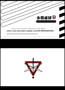 图片[1]-晟世梵华——艺术2052陈思怡-现代学徒制-运行管理系统