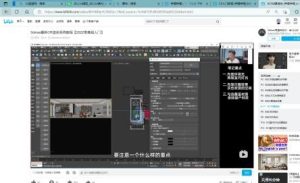 图片[21]-摩绘设计—艺术1951杨舒清 2023.03.13—04.07-现代学徒制-运行管理系统