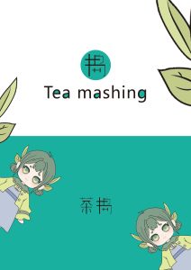 现代学徒制-运行管理系统-晟世梵华——艺术2052陈思怡4.13