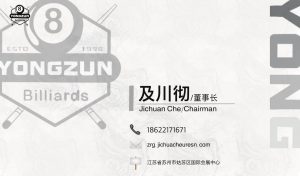 图片[4]-晟世梵华——艺术设计2052王慧凝——4.10-现代学徒制-运行管理系统