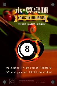 图片[1]-晟世梵华——艺术2052王慧凝——4.13-现代学徒制-运行管理系统