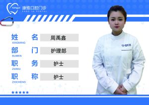 图片[2]-百源-艺术2052周婷琳2023.4.13-现代学徒制-运行管理系统