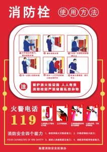 图片[2]-百源-艺术2052周婷琳2023.4.18-现代学徒制-运行管理系统